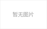 珠海螺栓球节点钢网架安装施工关键技术